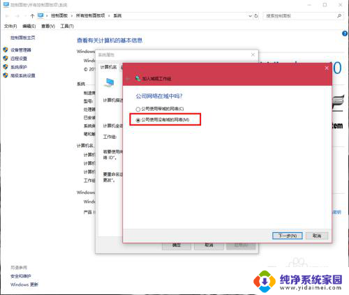 win7跟win10如何共享文件 win10局域网共享无法访问win7