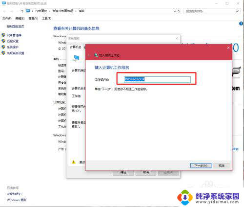 win7跟win10如何共享文件 win10局域网共享无法访问win7