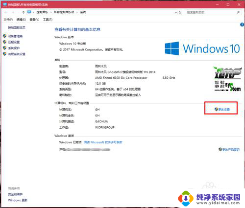 win7跟win10如何共享文件 win10局域网共享无法访问win7