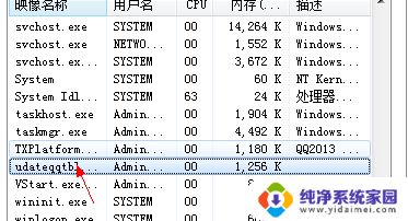 删除显示文件夹在另一程序打开 删除文件时提示文件被其他程序打开怎么处理