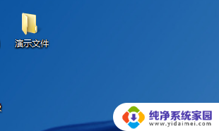 删除显示文件夹在另一程序打开 删除文件时提示文件被其他程序打开怎么处理