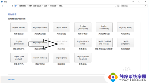 玩游戏总是打字怎么办 如何在Win10玩游戏时禁用输入法