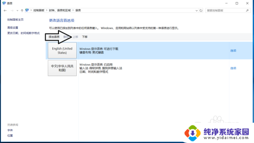 玩游戏总是打字怎么办 如何在Win10玩游戏时禁用输入法