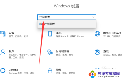 win10定时任务在哪里 win10定时任务打开方法