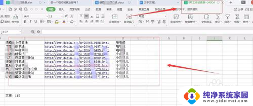 文件tmp怎么打开 .tmp文件是什么类型的文件