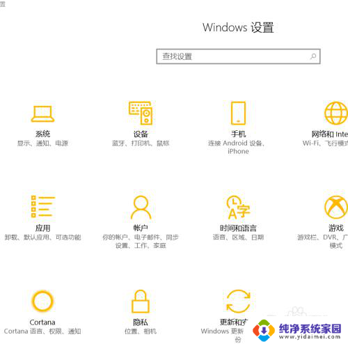 macbook pro改了win系统蓝牙在哪 苹果Macbook装windows10后蓝牙无法连接的解决方案