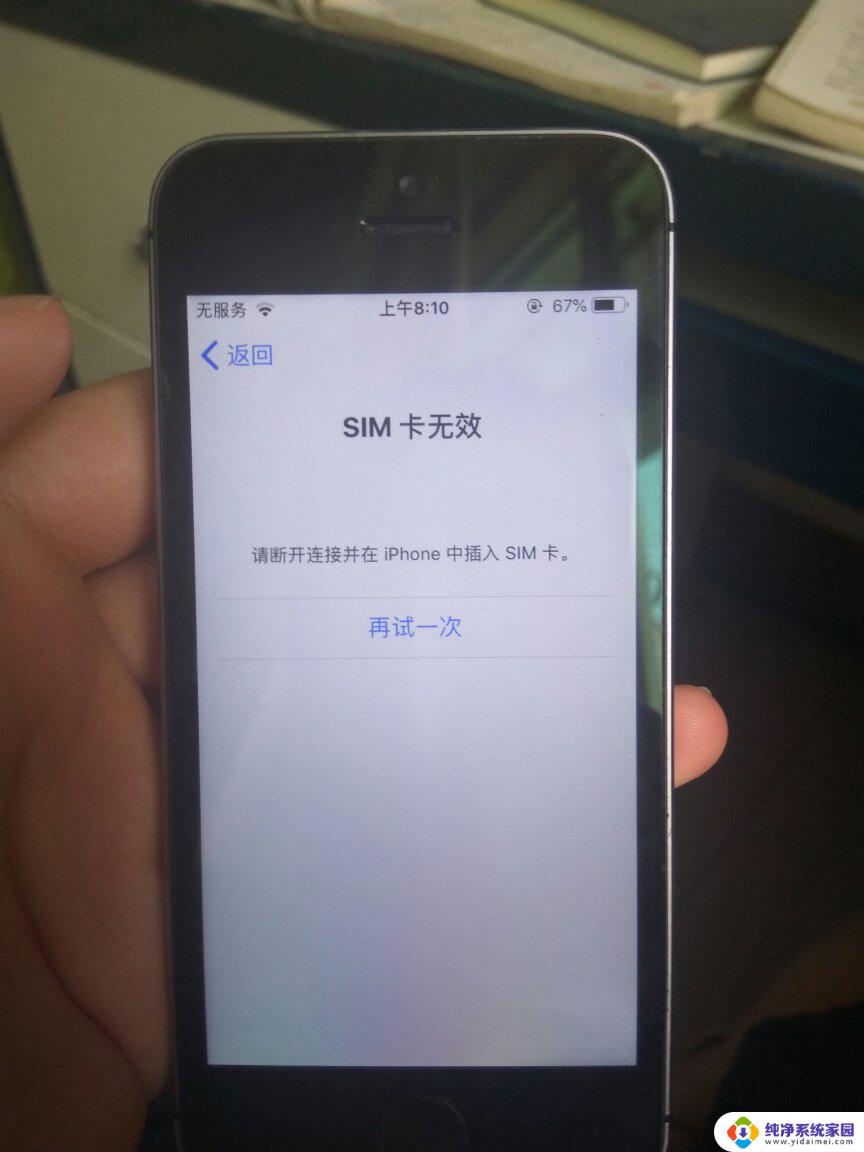 明明插了卡为什么显示无sim卡 手机已插卡但无法识别SIM卡怎么办