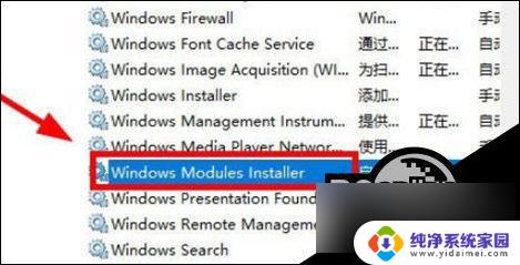 应用程序错误win10 Win10应用程序出现0xc0000142错误怎么解决