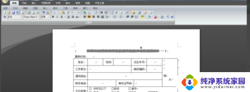 惠普m126a打印机可以扫描吗 惠普m126a如何设置扫描分辨率