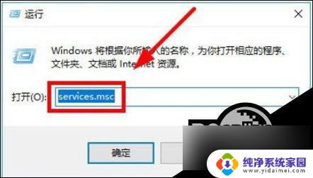 应用程序错误win10 Win10应用程序出现0xc0000142错误怎么解决