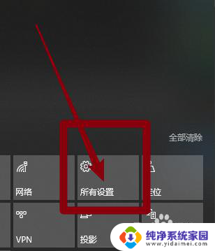 电脑上的截图在哪个文件夹 win10截图保存路径在哪