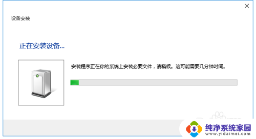 win 10连接游戏手柄设置 WIN10游戏手柄设置教程