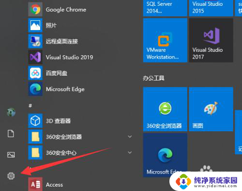 win11的屏幕分辨率在哪 win11屏幕分辨率设置方法