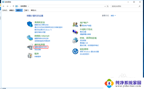 win 10连接游戏手柄设置 WIN10游戏手柄设置教程