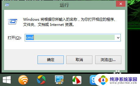 windows激活查询命令 Win10激活信息命令行查看方法