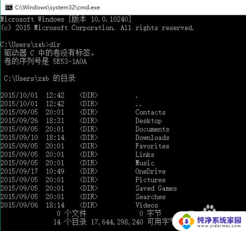 windows激活查询命令 Win10激活信息命令行查看方法