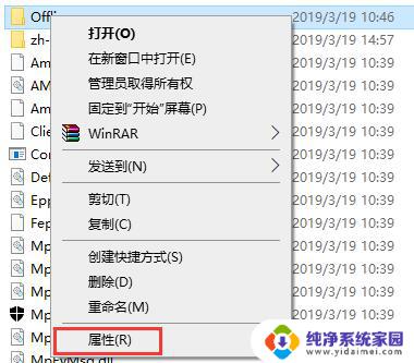 win10你需要权限来执行此操作 Win10需要权限才能执行此操作提示解决方法