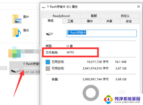 内存卡更改fat32 64GB TF卡如何转换为FAT32格式