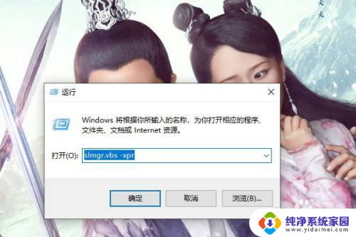 win10激活id和安装id 查找电脑的激活ID和安装ID步骤