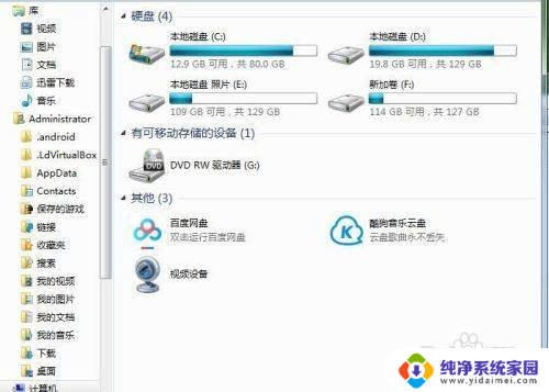 电脑光驱是什么样子 电脑光驱的作用是什么