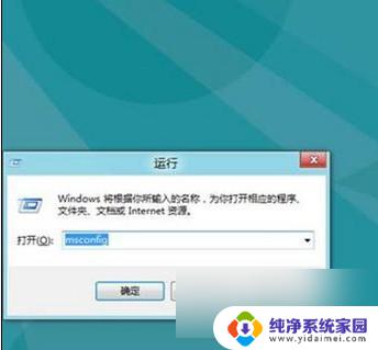 win8如何进入安全模式启动 Win8如何进入安全模式的快捷键