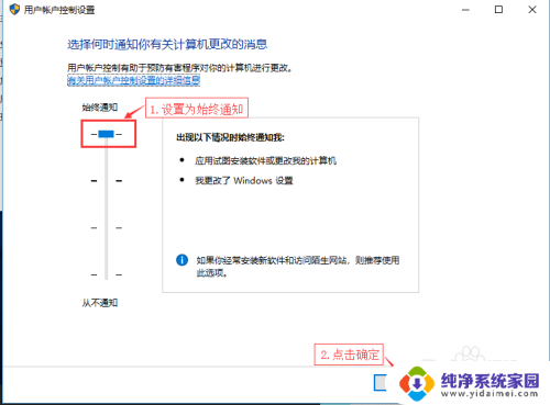 怎么设置应用安装权限 Win10如何设置软件安装需要管理员权限