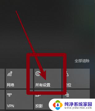 win10的截图保存在哪里 win10截图保存路径在哪