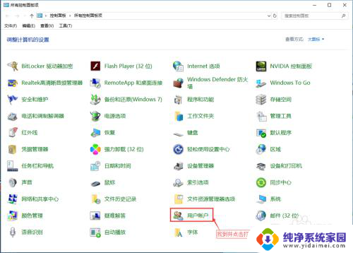 怎么设置应用安装权限 Win10如何设置软件安装需要管理员权限