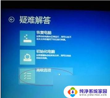 win8如何进入安全模式启动 Win8如何进入安全模式的快捷键