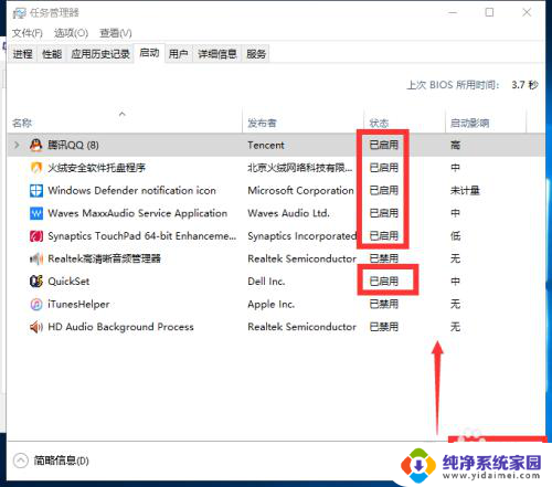 win10提示需要重新启动 win10总弹出提示电脑遇到问题需要重新启动怎么解决