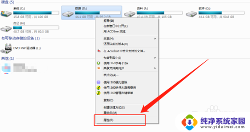 戴尔怎么清理电脑c盘 戴尔电脑C盘数据清理技巧