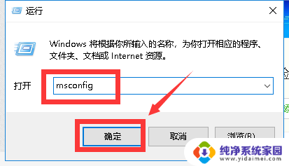 win10提示需要重新启动 win10总弹出提示电脑遇到问题需要重新启动怎么解决