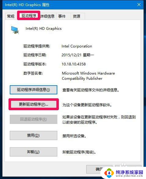 驱动光盘安装好后可以拿出来吗 电脑自带驱动光盘安装驱动程序的方法