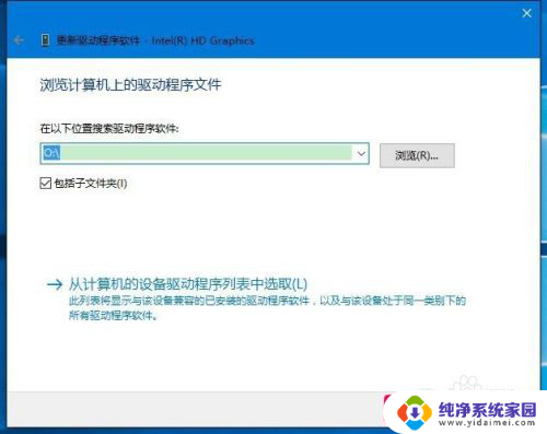 驱动光盘安装好后可以拿出来吗 电脑自带驱动光盘安装驱动程序的方法