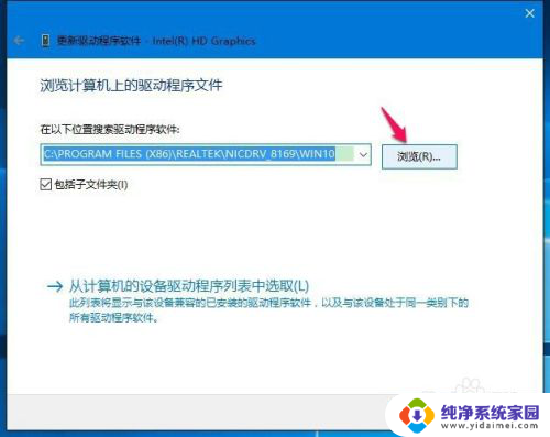 驱动光盘安装好后可以拿出来吗 电脑自带驱动光盘安装驱动程序的方法