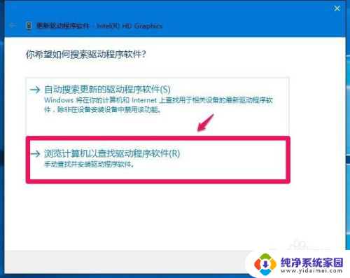 驱动光盘安装好后可以拿出来吗 电脑自带驱动光盘安装驱动程序的方法