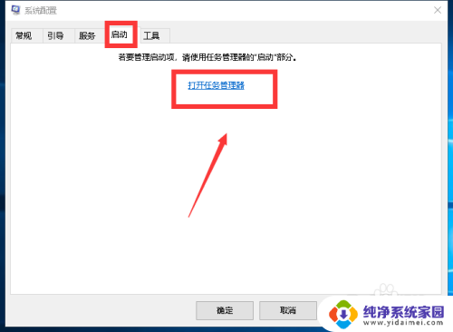 win10提示需要重新启动 win10总弹出提示电脑遇到问题需要重新启动怎么解决