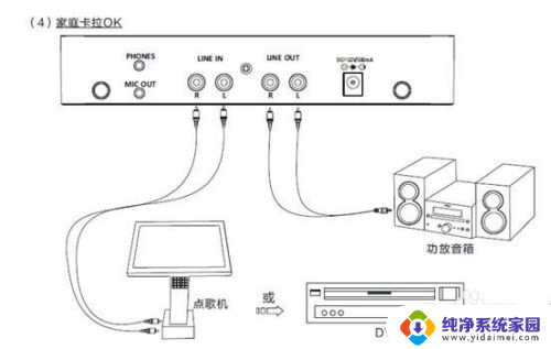 ck350is 麦克风连电脑 无线麦克风与电脑的连接设置方法