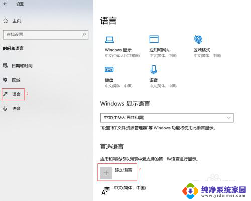 win11cortana不支持中国 如何解决微软小娜Cortana不支持中文的问题