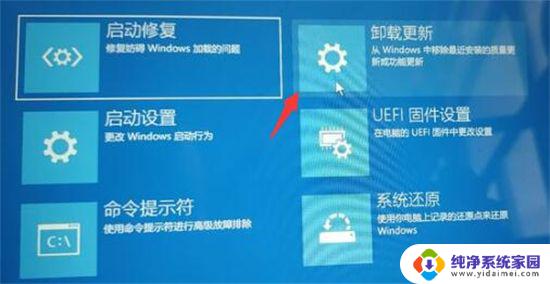 win11账户登录界面一直转圈 win11登录界面卡在登录账户