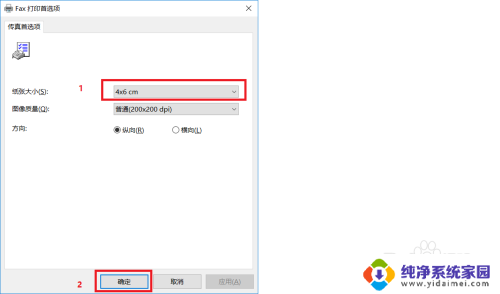 如何在win10系统的电脑上添加纸张尺寸 win10 如何在打印机上添加自定义纸张大小