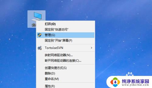 忘记了pin怎么打开电脑 Win10 PIN密码忘记了怎么重置