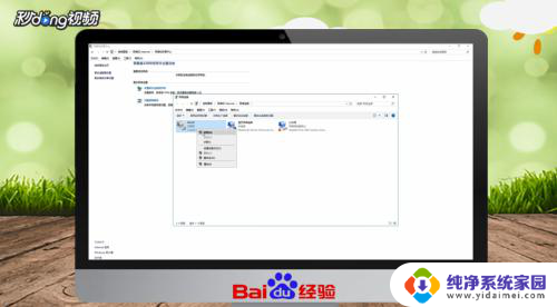 电脑无线局域网怎么打开 Windows如何打开无线网络