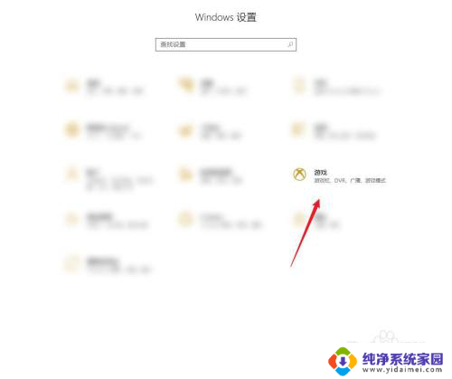 window10回音消除 Win10电脑如何设置自动回音消除功能