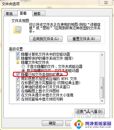 如何更改扩展名 文件扩展名的更改方法