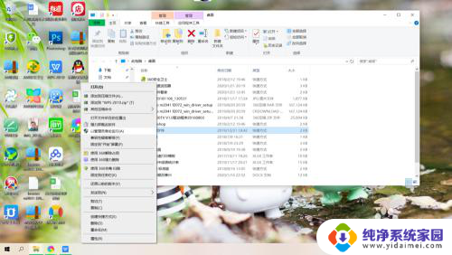 电脑上怎么下载wps软件到桌面 WPS如何在桌面生成快捷方式