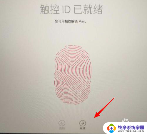 macbookpro新机开机教程 新机mac pro初次开机设置步骤