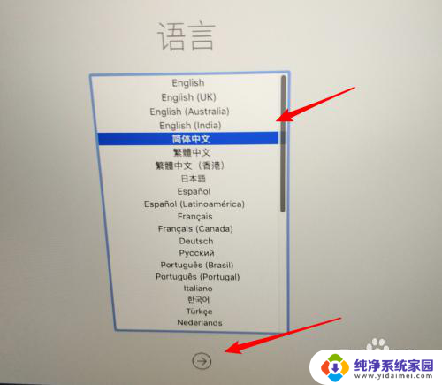 macbookpro新机开机教程 新机mac pro初次开机设置步骤