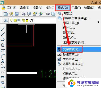 cad图框文字显示问号怎么办 解决CAD文字显示问号的方法