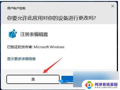 win11文件突然消失了怎么办 win11此电脑中文件夹不见了怎么办